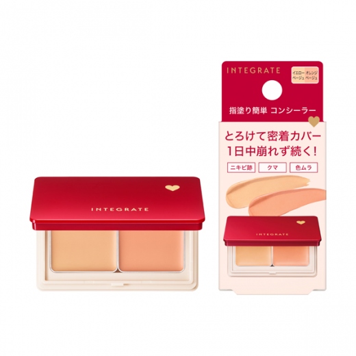 インテグレート　メルティフィットコンシーラー　イエローベージュ／オレンジベージュ　4g