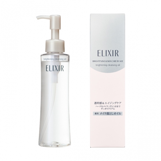 エリクシール ホワイト　ブライトニング　メイククレンジングオイル