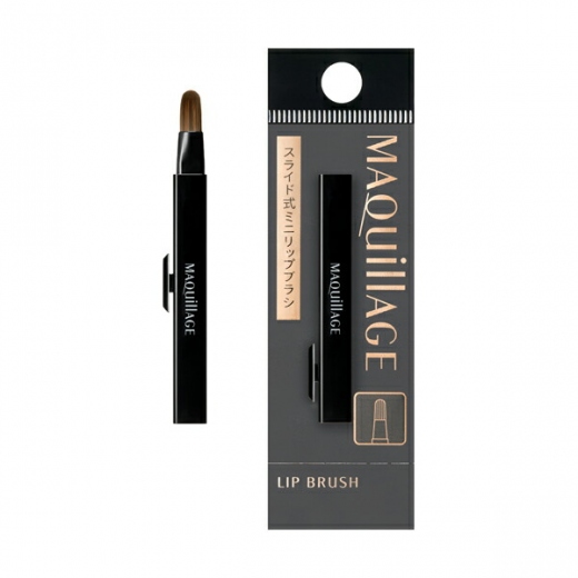 マキアージュ　リップブラシ