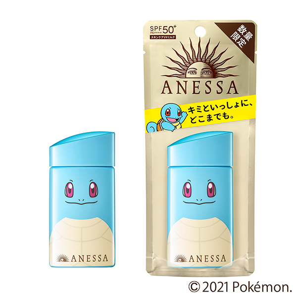 【資生堂★】アネッサパーフェクトＵＶ　スキンケアミルク　ａ　『ポケモン限定パッケージ』（ゼニガメ）ゼニガメ