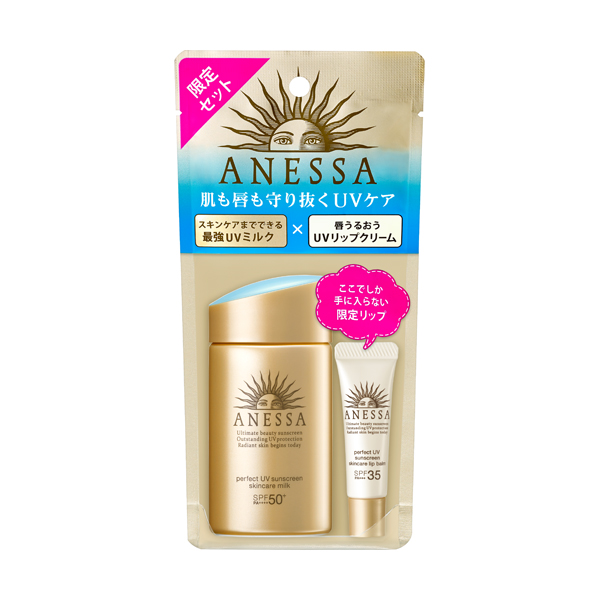 【資生堂★】アネッサパーフェクトＵＶ　スキンケアミルク　ａ　トライアルセット　ｂ