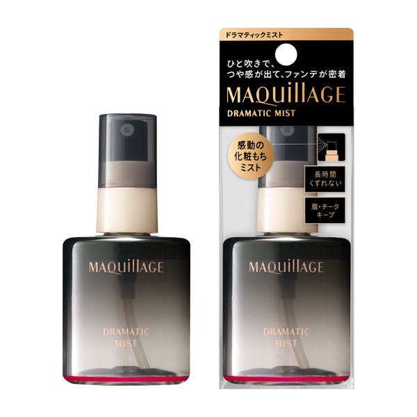 【資生堂★】マキアージュドラマティックミスト