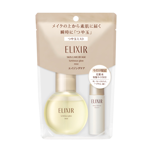 【資生堂★】エリクシール シュペリエルつや玉ミスト　限定セット　ａＬ