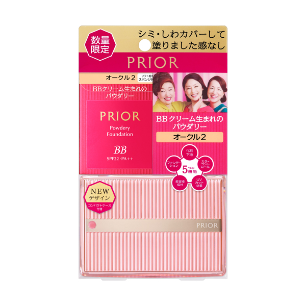 【資生堂★】プリオール美つやＢＢパウダリー　限定セット　ｄ　オークル3オークル3