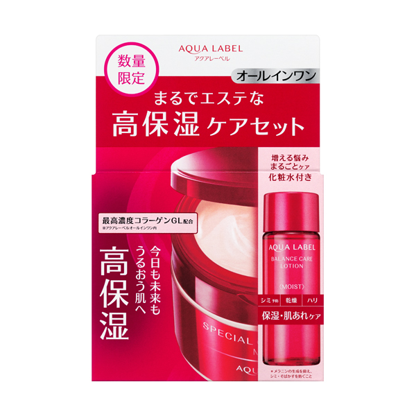 【資生堂★】アクアレーベルスペシャルジェルクリームＮ　（モイスト）　セットｂ
