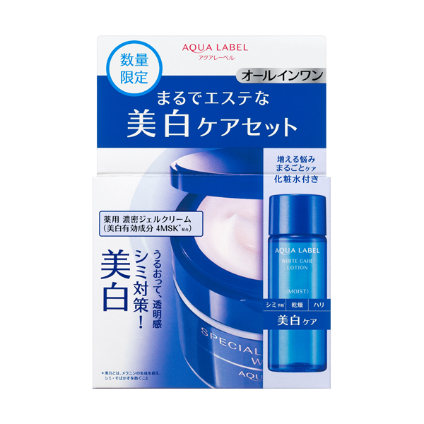 【資生堂★】アクアレーベルスペシャルジェルクリームＡ　（ホワイト）　セットｂ