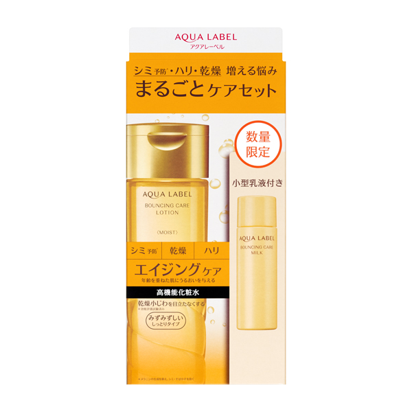 【資生堂★】アクアレーベルバウンシングケア　ローション　Ｍ　セットＤ