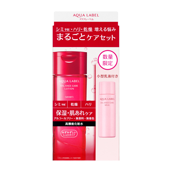 【資生堂★】アクアレーベルバランスケア　ローション　Ｍ　セットＤ