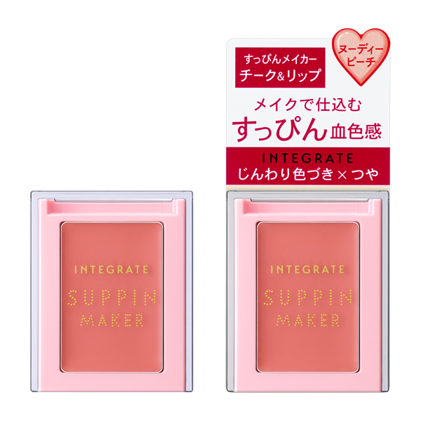 【資生堂★】インテグレートすっぴんメイカー　チーク＆リップ　BE321BE321