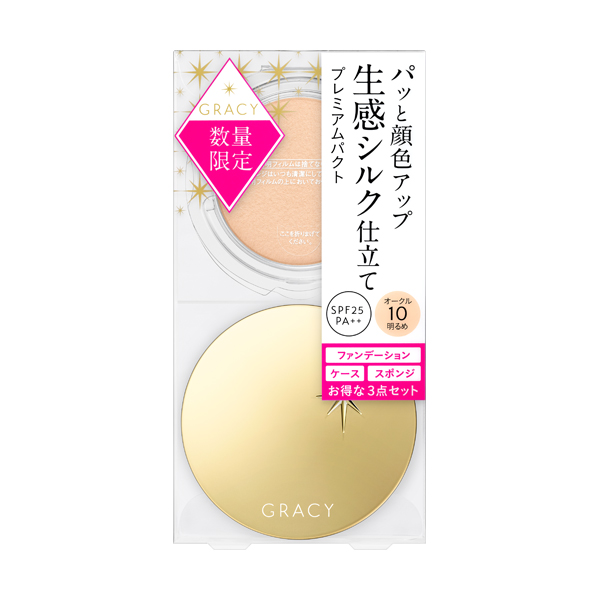 【資生堂★】インテグレート グレイシィプレミアムパクト　特製セット?　オークル10オークル10