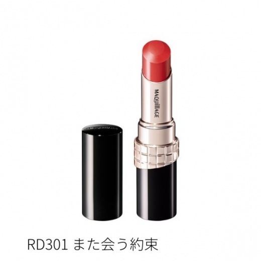 マキアージュ　ドラマティックエッセンスルージュ　　4g　