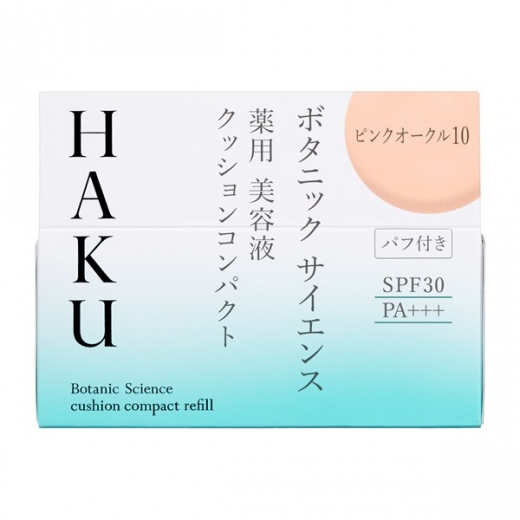 ＨＡＫＵ　ボタニック　サイエンス　薬用　美容液クッションコンパクト　（レフィル）