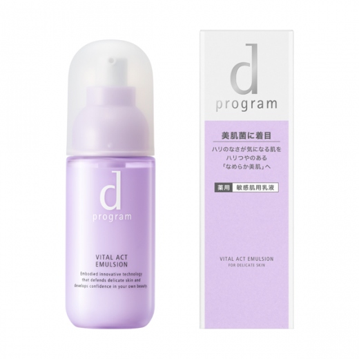 ｄプログラム　バイタルアクト　エマルジョン　ＭＢ